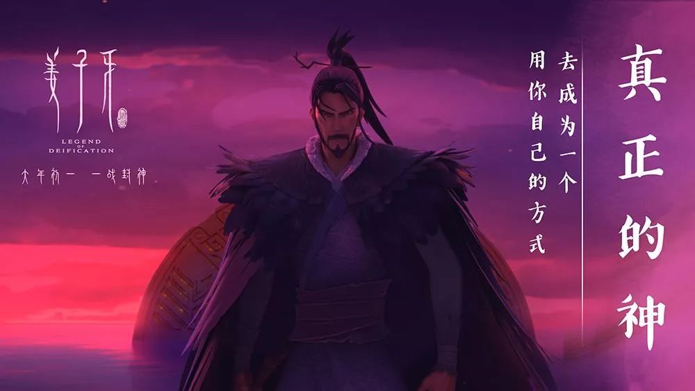 從《姜子牙》上映4天票房破十億，來細數影視動漫<a href=http://njxh.cn target=_blank class=infotextkey>專業(yè)</a>的發(fā)展前景