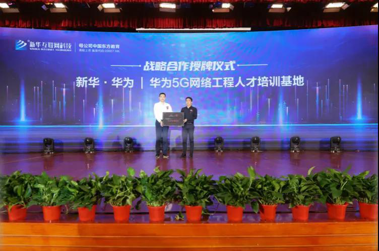 人人出彩 技能強(qiáng)國，新華邀你體驗(yàn)工匠精神