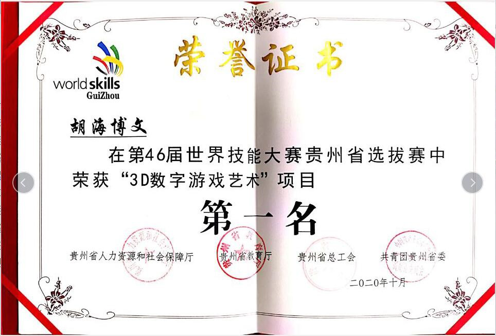 肩負職教強國重任，新華電腦學校升級“五項能力”培養(yǎng)互聯(lián)網(wǎng)高技能人才！