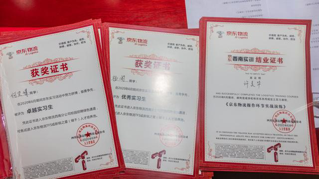 新華互聯(lián)網(wǎng)科技校企合作多方聯(lián)動(dòng)，共建人才生態(tài)圈！