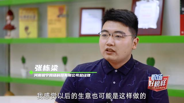 新華電腦學(xué)校青年學(xué)子就是這個(gè)樣兒！