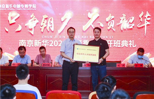 贏在職場起跑線，給你5大理由選擇春季入學(xué)