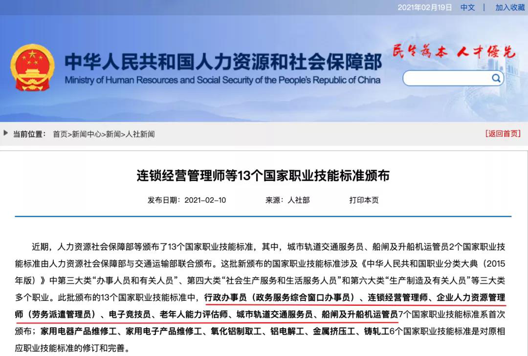 好<a href=http://njxh.cn target=_blank class=infotextkey>專業(yè)</a>，“星”推薦，小霍少帶你體驗新華電競新媒體<a href=http://njxh.cn target=_blank class=infotextkey>專業(yè)</a>