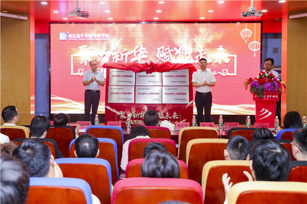 探索校企共建共育新模式，促進(jìn)產(chǎn)教融合校企協(xié)同育人