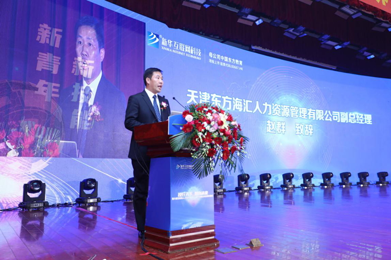 就業(yè)市場上的“新人才”大有變化，為什么新華學(xué)子就業(yè)這么好？