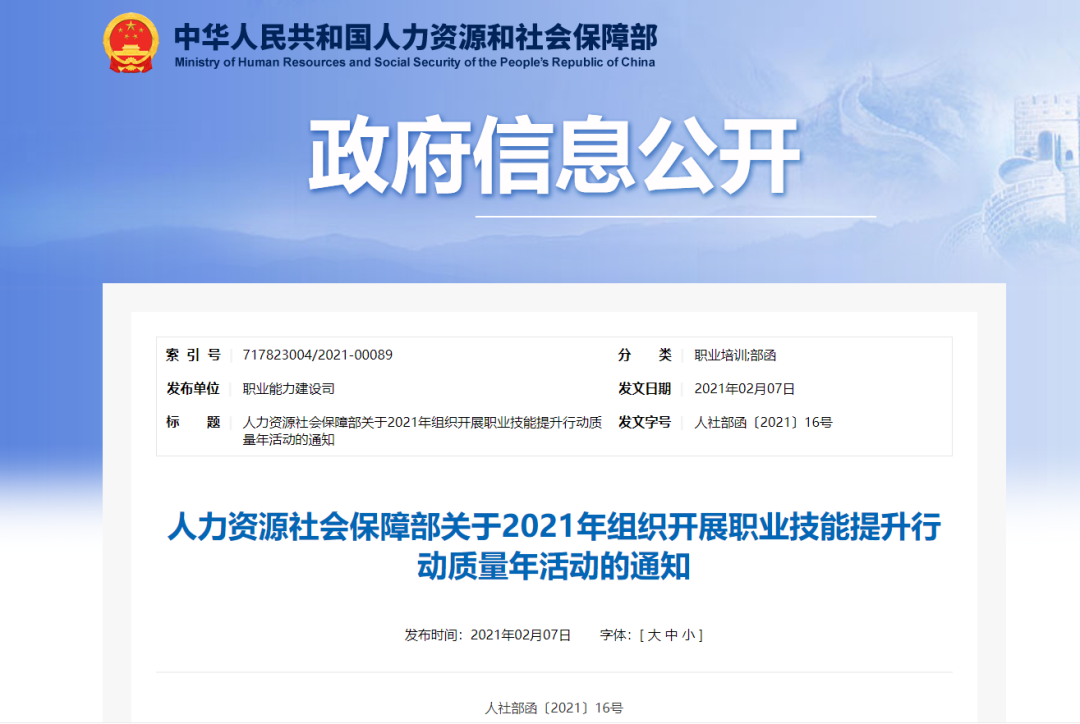 兩會(huì)速遞 | 暖心，讓每個(gè)孩子都有人生出彩的機(jī)會(huì)！