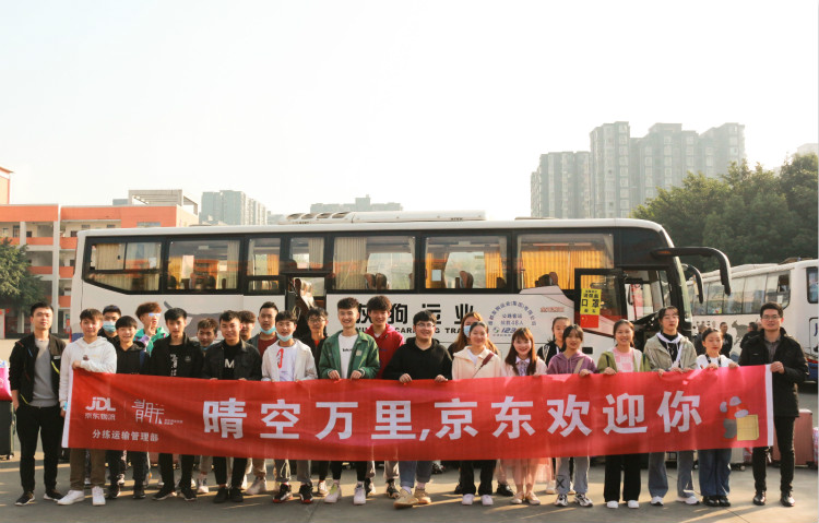 新時(shí)代、新人才、新就業(yè)，新華創(chuàng)新“訂單式”人才培養(yǎng)模式！