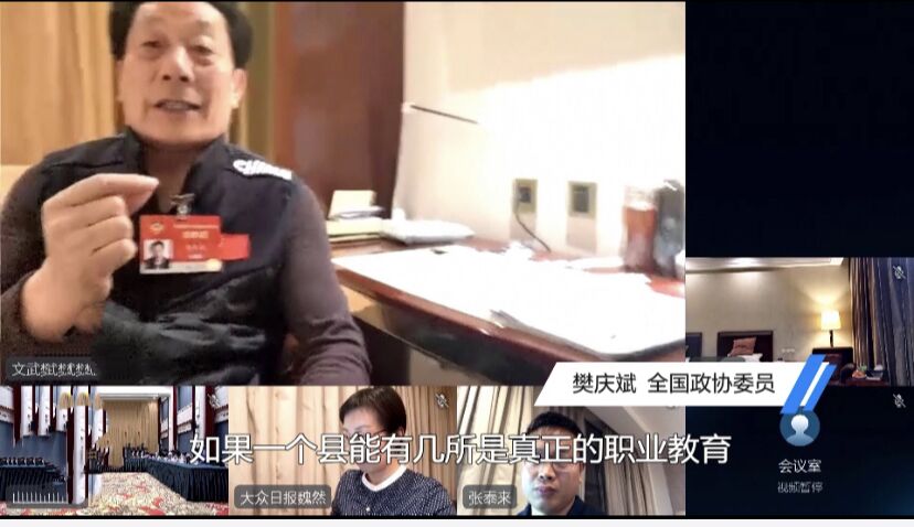 聚焦兩會(huì) | 新華互聯(lián)網(wǎng)+教育助力鄉(xiāng)村振興！