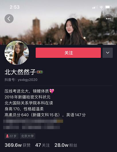 這個世界，從來不會辜負(fù)每一個堅持夢想的人！