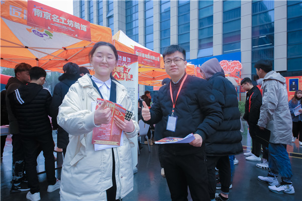 南京新華2021年人才交流會即將盛大啟幕，誠邀各界精英人士參加，敬請期待......