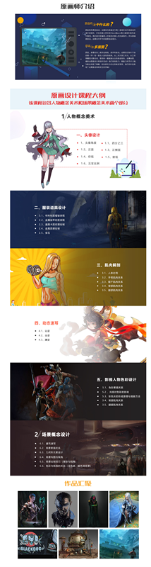 【限前20名】大廠資深插畫師課程，讓進(jìn)步看的見！