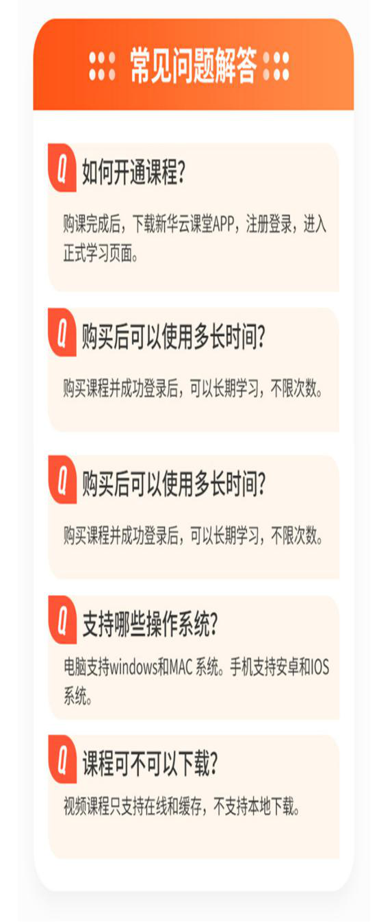 【首場直播圓滿收官】搶到了！搶到了！快來裝備你的新技能！