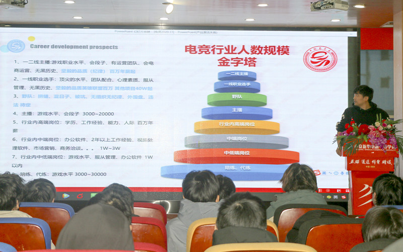 你好，這里是南京新華X-Maker電競學院！
