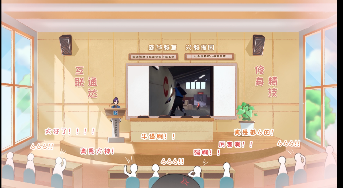 這個(gè)動(dòng)漫火了！揭秘《新華小趣事》創(chuàng)作團(tuán)隊(duì)背后的故事！
