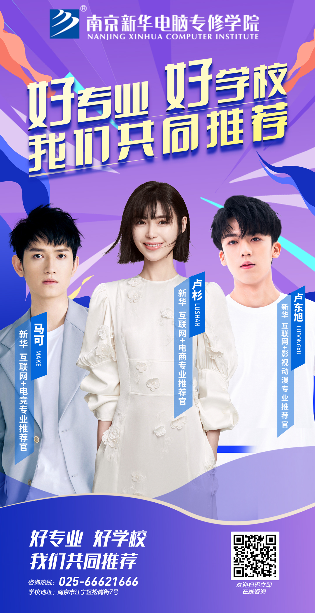 劇透來啦！5月28日盧杉將為你解鎖互聯(lián)網(wǎng)創(chuàng)客逆襲新姿勢