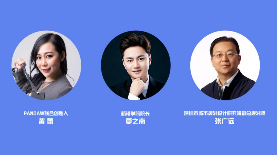 2021老師來了！時(shí)間已定，5位互聯(lián)網(wǎng)大咖導(dǎo)師與你0距離！