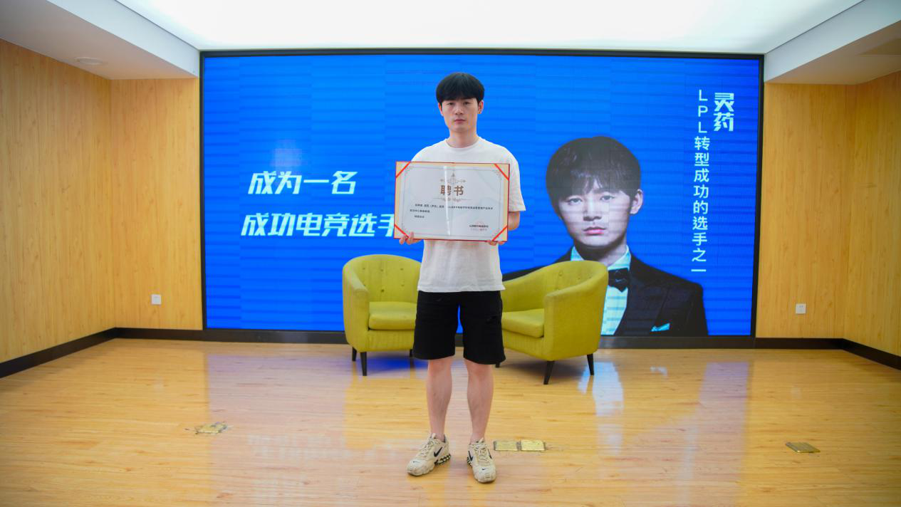 《老師來了》公開課全新起航，“護(hù)國螳螂”靈藥激情開講！