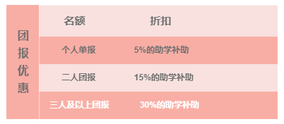 南京新華618購課節(jié)，多重好禮等你來！