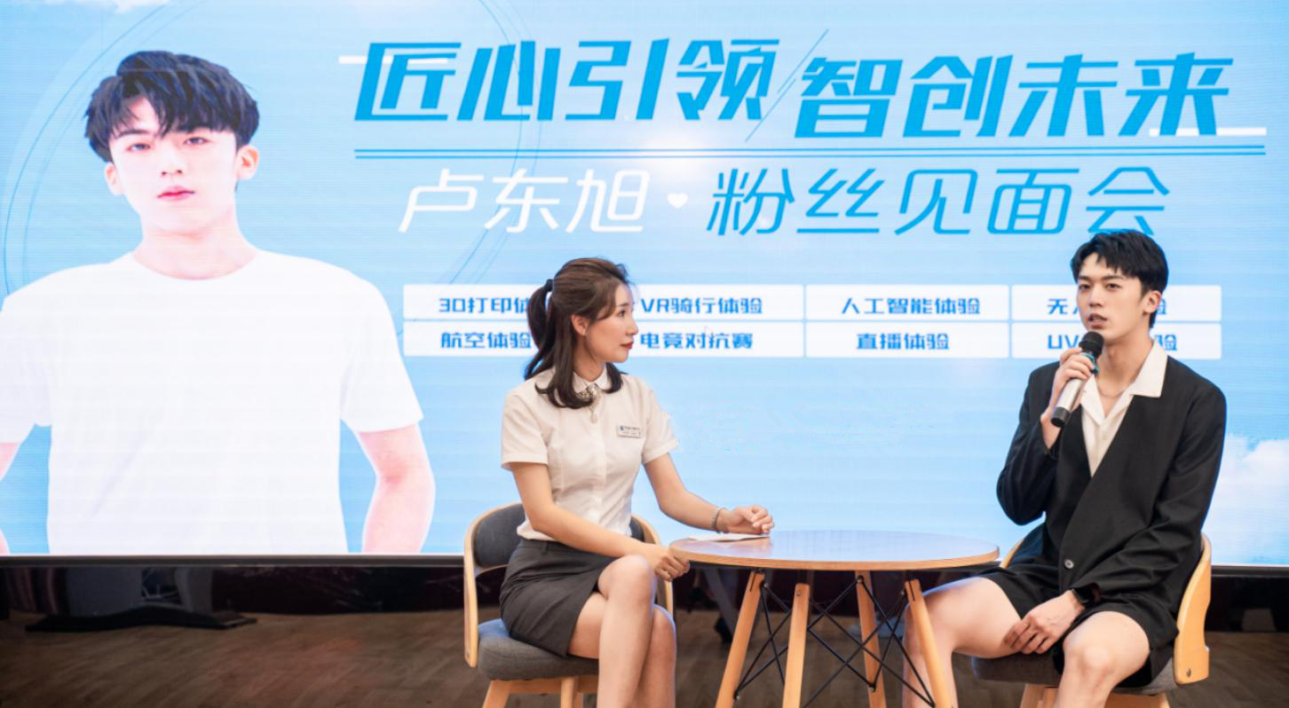  明星帶路|盧東旭探秘校園黑科技，直擊新華硬實(shí)力！