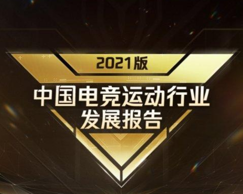 在南京想學(xué)電子競(jìng)技，可以選什么學(xué)校？