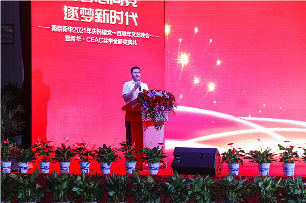 青春心向黨，逐夢新時代