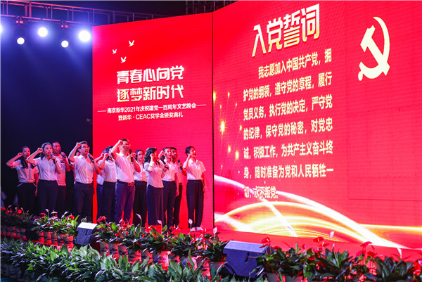 青春心向黨，逐夢新時代