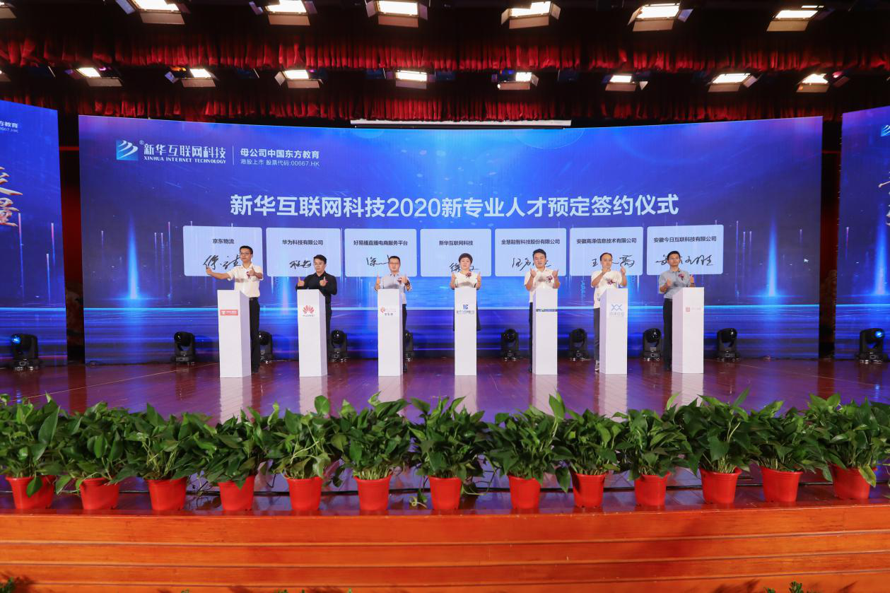這些數(shù)字，見證新華實(shí)力！