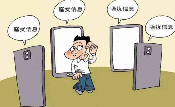 找工作時(shí)，這5大陷阱需謹(jǐn)慎！
