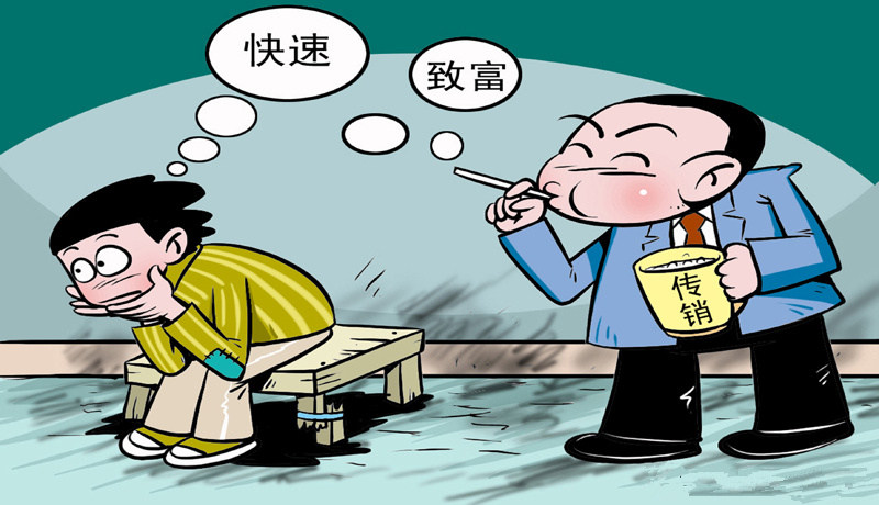 找工作時(shí)，這5大陷阱需謹(jǐn)慎！