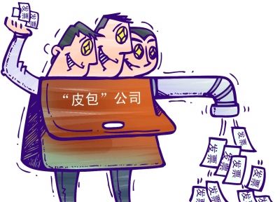 找工作時(shí)，這5大陷阱需謹(jǐn)慎！