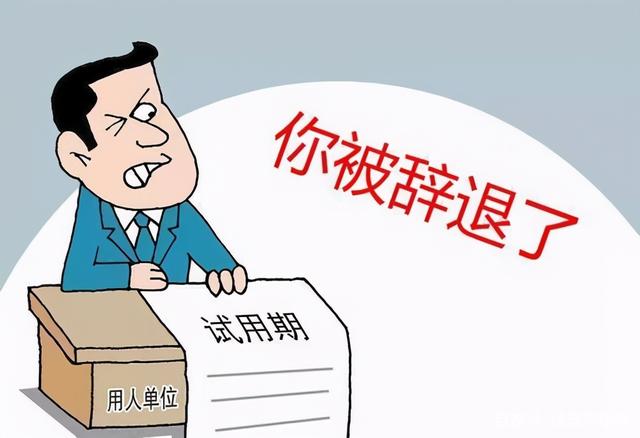 找工作時(shí)，這5大陷阱需謹(jǐn)慎！