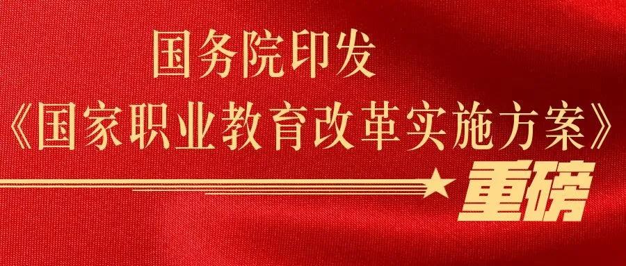 初中畢業(yè)，上職校怎么樣？