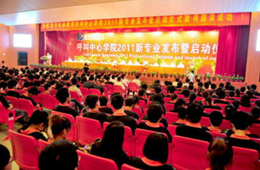 盛世回顧 職教前沿，新華互聯(lián)網(wǎng)科技?xì)v次發(fā)布會(huì)回顧
