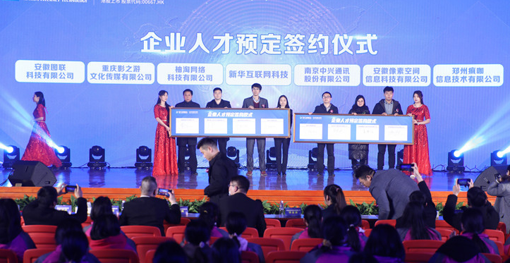 @所有人，新華互聯(lián)網(wǎng)科技提醒你，這場(chǎng)啟動(dòng)儀式六大看點(diǎn)提前預(yù)售！