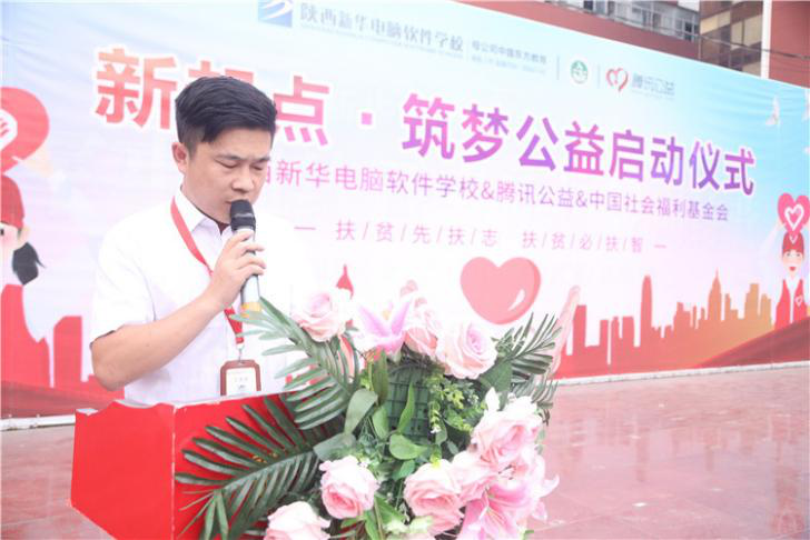 @所有人，新華互聯(lián)網(wǎng)科技提醒你，這場(chǎng)啟動(dòng)儀式六大看點(diǎn)提前預(yù)售！
