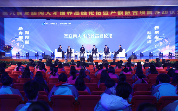 @所有人，新華互聯(lián)網(wǎng)科技提醒你，這場(chǎng)啟動(dòng)儀式六大看點(diǎn)提前預(yù)售！