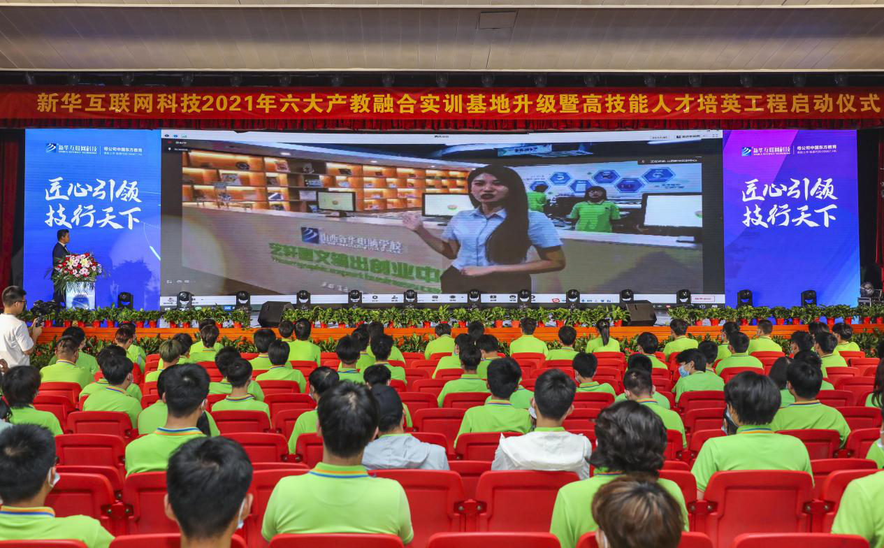 新華 “高技能人才培英工程”培養(yǎng)什么樣職業(yè)的新領(lǐng)人？