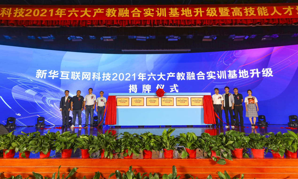 新華 “高技能人才培英工程”培養(yǎng)什么樣職業(yè)的新領(lǐng)人？