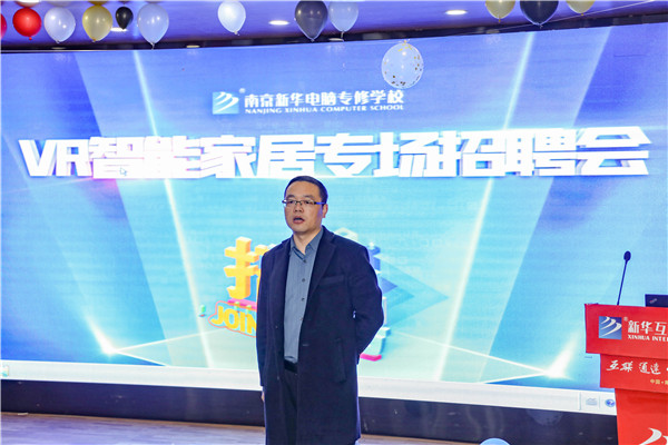 就業(yè)保障丨企業(yè)進校園，助力南新學(xué)子就業(yè)