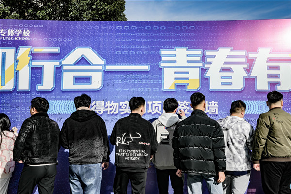 知行合一，青春有我|南京新華得物實(shí)習(xí)項(xiàng)目歡送儀式成功舉行！