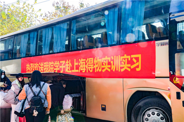 知行合一，青春有我|南京新華得物實(shí)習(xí)項(xiàng)目歡送儀式成功舉行！