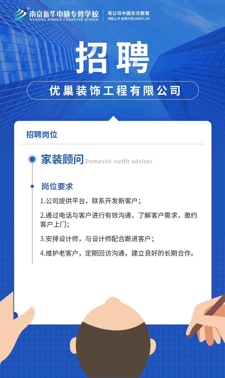 招賢納士，“職”等你來！