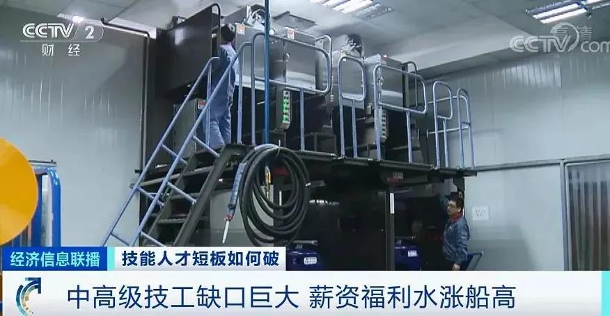 薪資水漲船高，職業(yè)教育學(xué)生未畢業(yè)就被搶空！