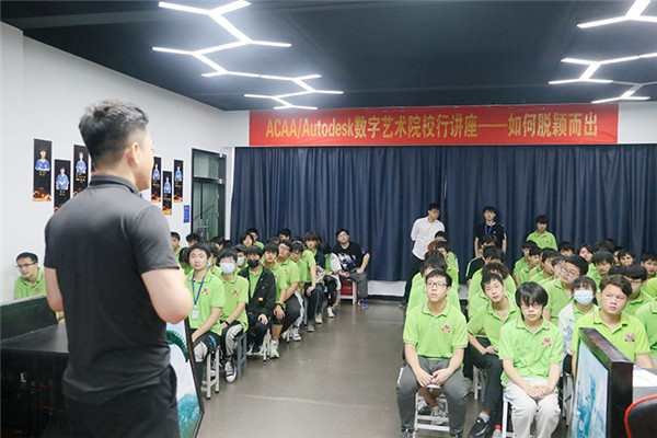 2022年第七屆產(chǎn)教聯(lián)盟互聯(lián)網(wǎng)人才預(yù)訂會(huì)暨2022年ACAA全國(guó)數(shù)字藝術(shù)設(shè)計(jì)挑戰(zhàn)賽盛大啟幕！