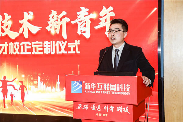 新職業(yè)，新技術(shù)，新青年 ——互聯(lián)網(wǎng)美妝人才校企定制儀式