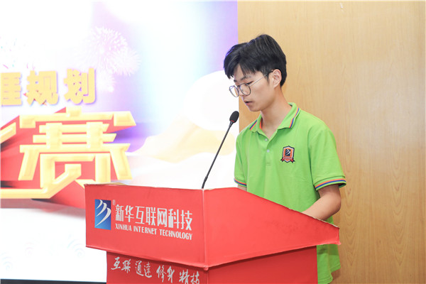 為幫助我校學(xué)生明確職業(yè)生涯規(guī)劃，確定個人職業(yè)方向，強化職業(yè)規(guī)劃意識，更好地樹立個人理想，2022年7月29日，南京新華電腦專修學(xué)校在學(xué)術(shù)報告廳舉行第十二屆職業(yè)生涯規(guī)劃演講大賽