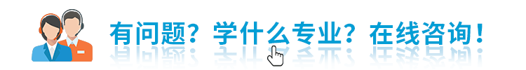三校生選錯(cuò)學(xué)校怎么辦？