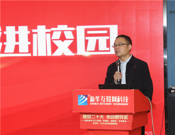 企業(yè)大咖進校園|構(gòu)建校企交流平臺，助推雙方深度合作
