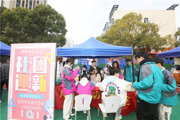 青春飛揚 夢想起航|南京新華2023年春季社團招新大會開始啦！