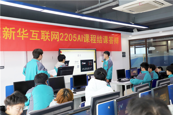南京新華“五步教學法”，輕松促進學生深度學習